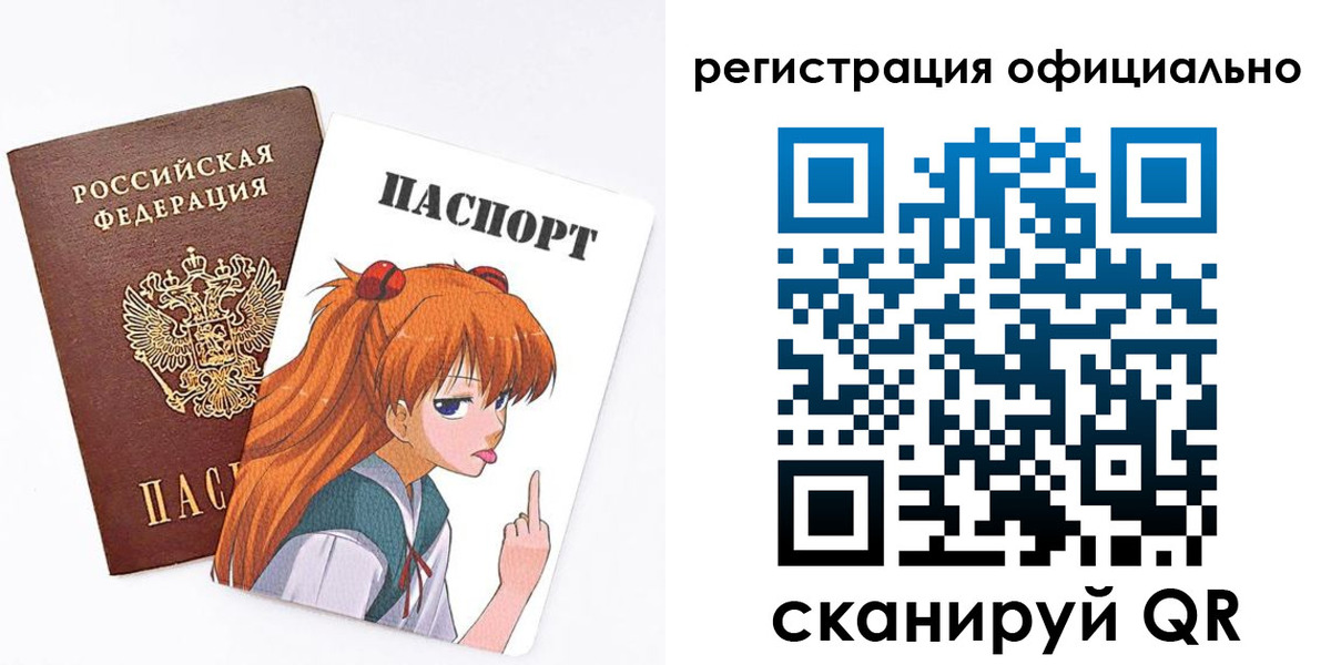 пропишу в квартире в Светлогорске