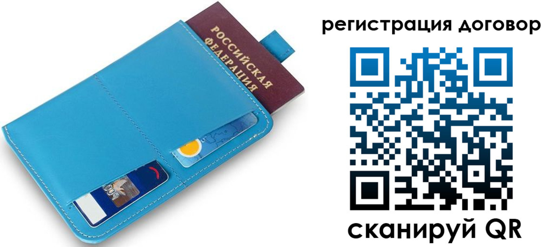 найти адрес прописки в Светлогорске